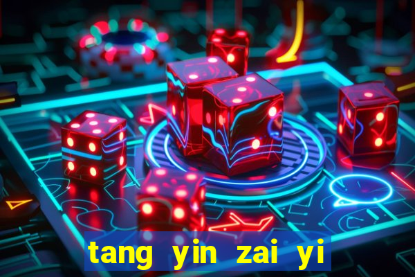 tang yin zai yi jie cap 1